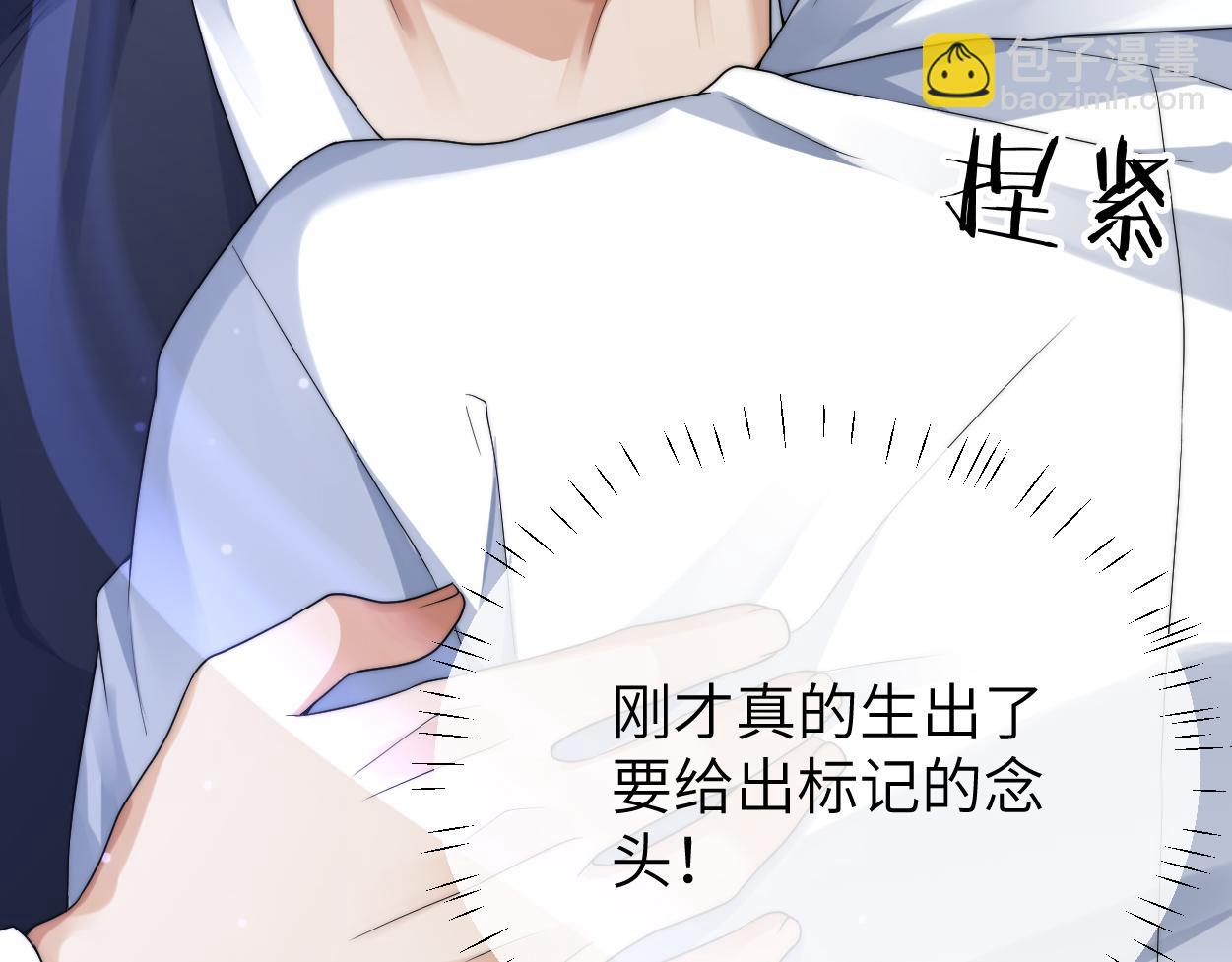 第21话 是不是晚了？(1/3)-第22话