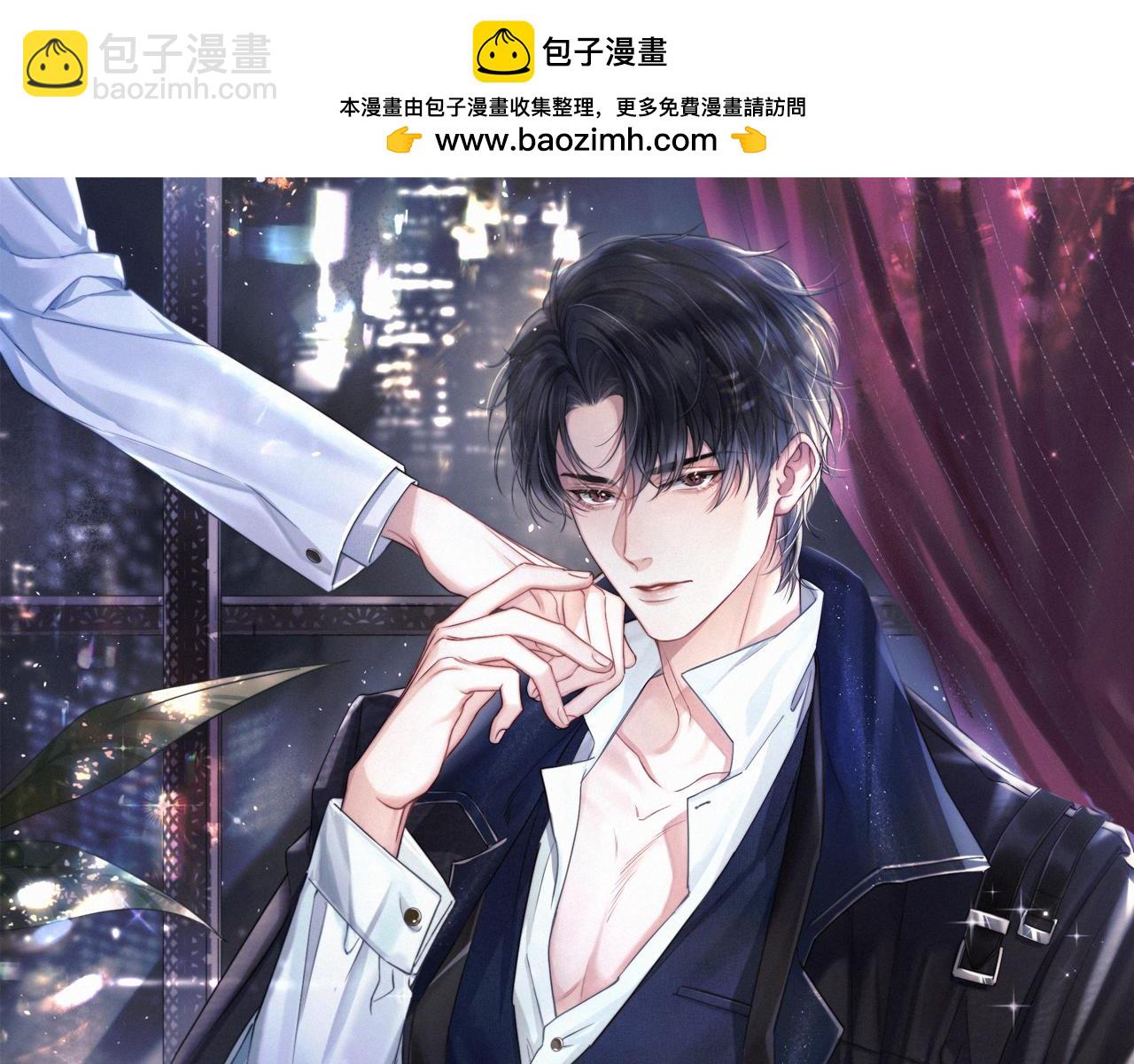 第21话 是不是晚了？(1/3)-第22话