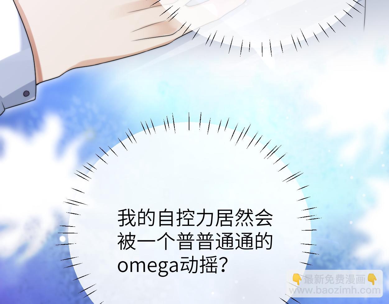 第21话 是不是晚了？(1/3)-第22话