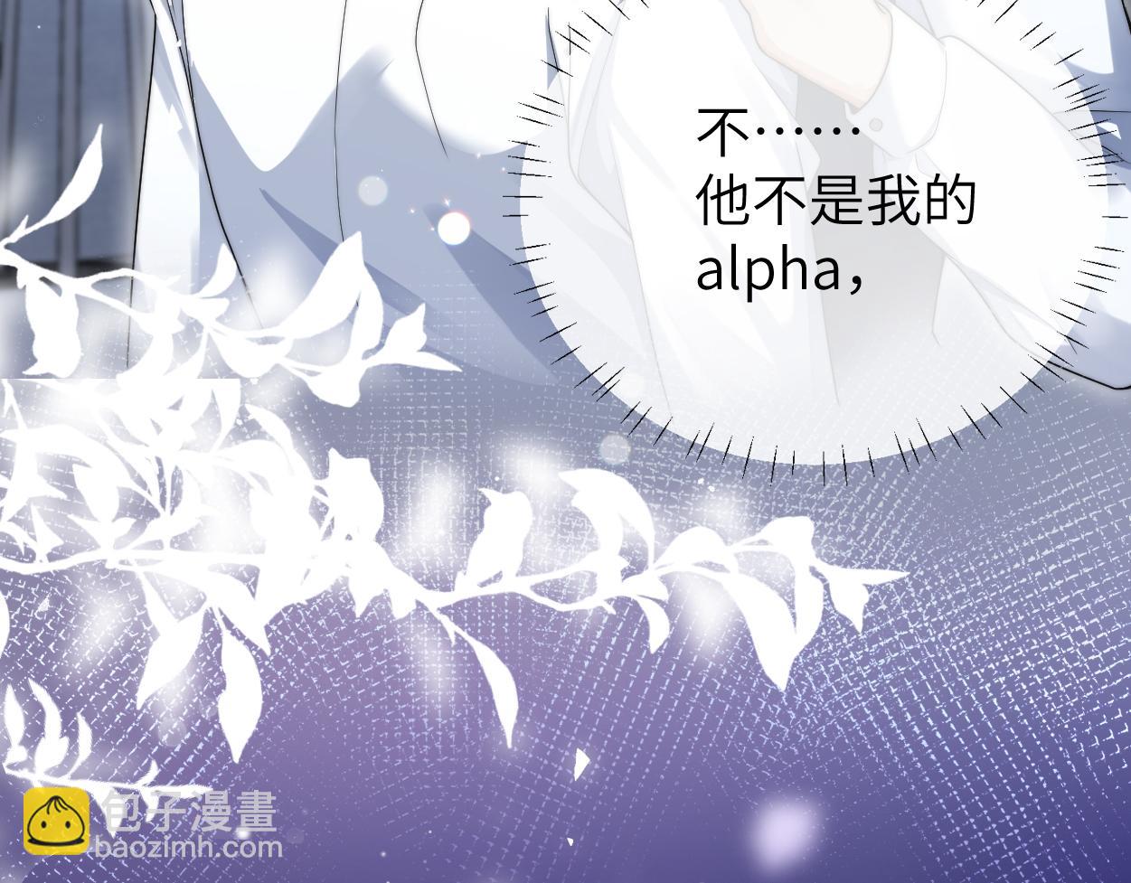 第21话 是不是晚了？(1/3)-第22话