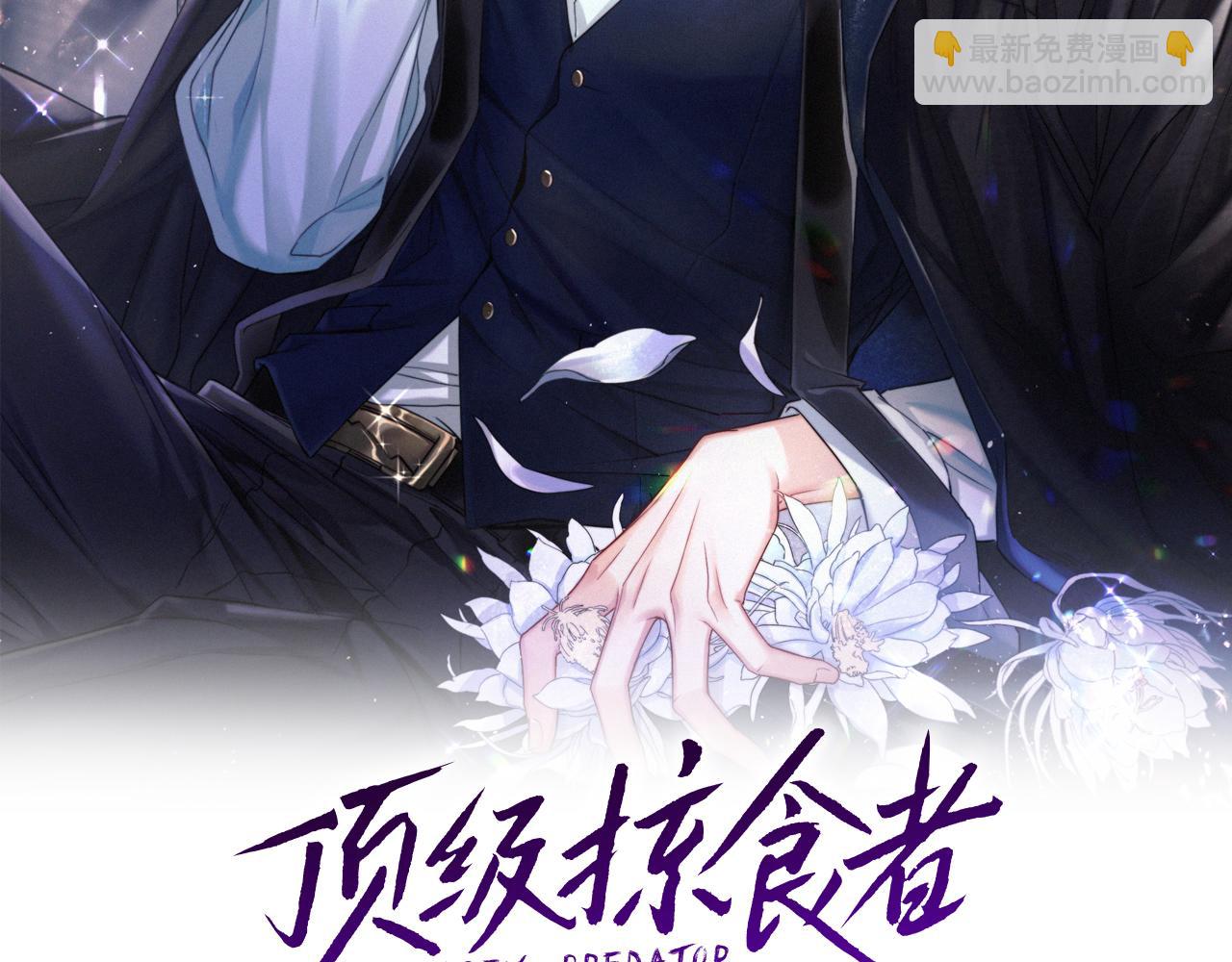 第21话 是不是晚了？(1/3)-第22话