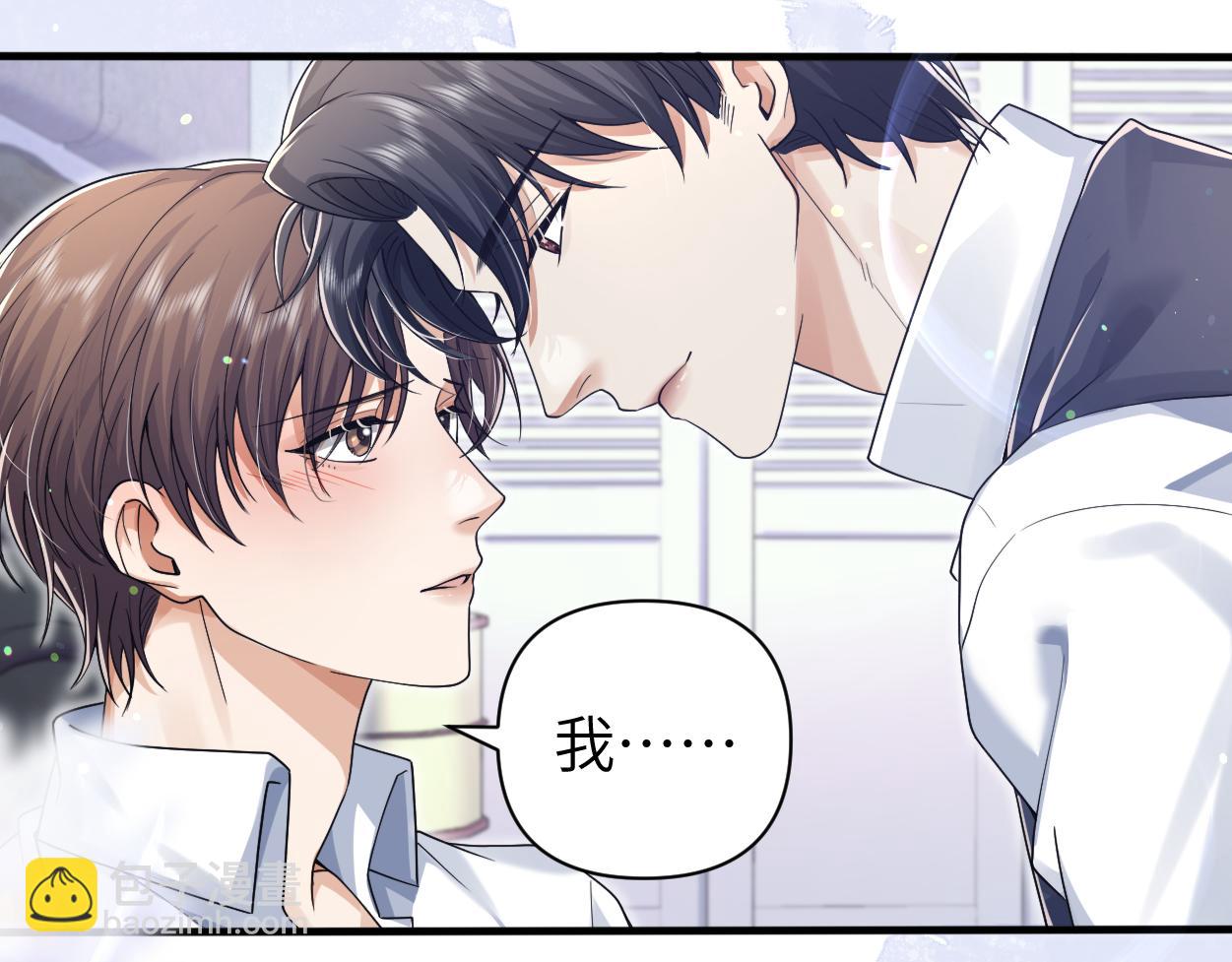 第21话 是不是晚了？(1/3)-第22话