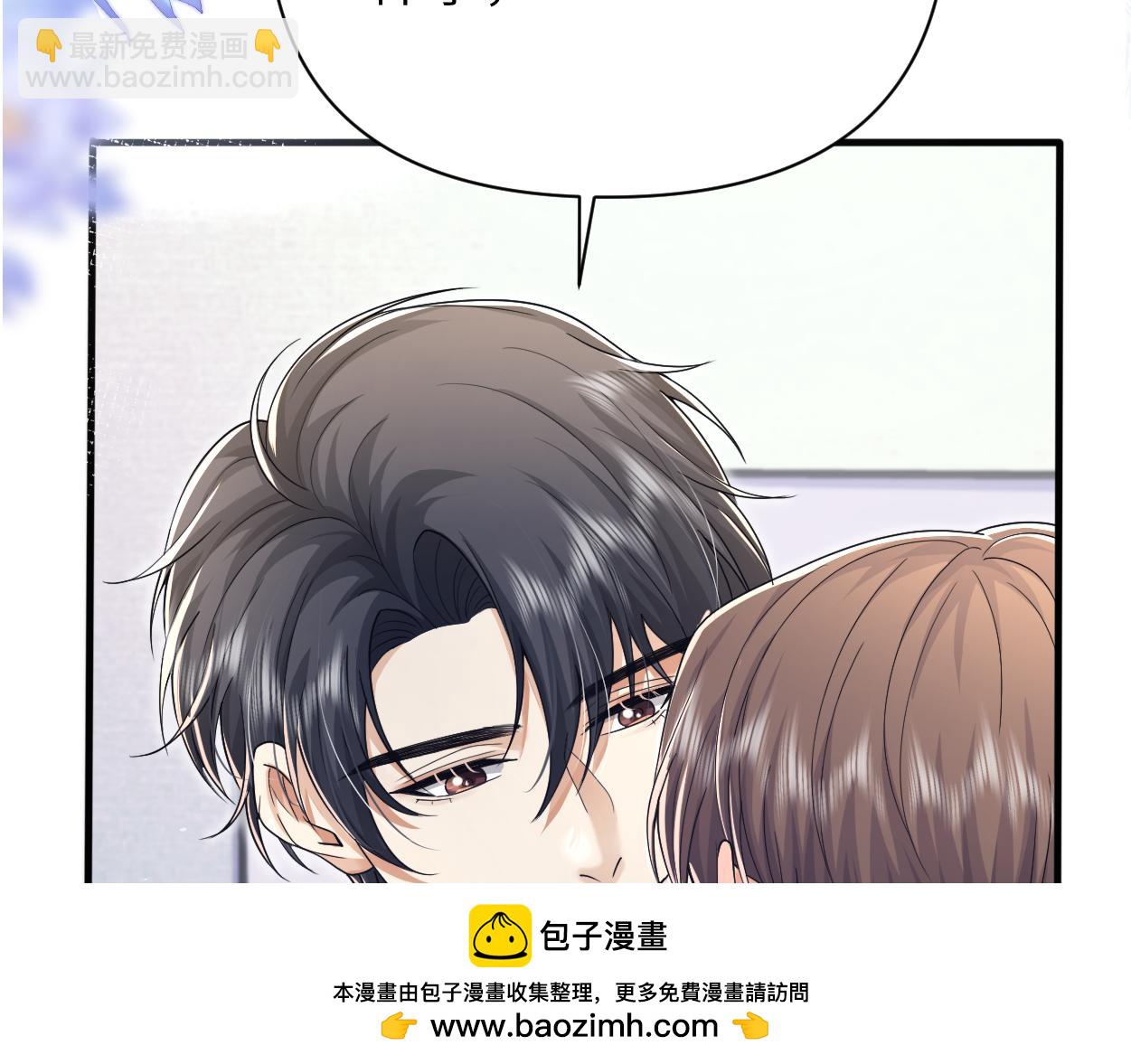 第21话 是不是晚了？(1/3)-第22话