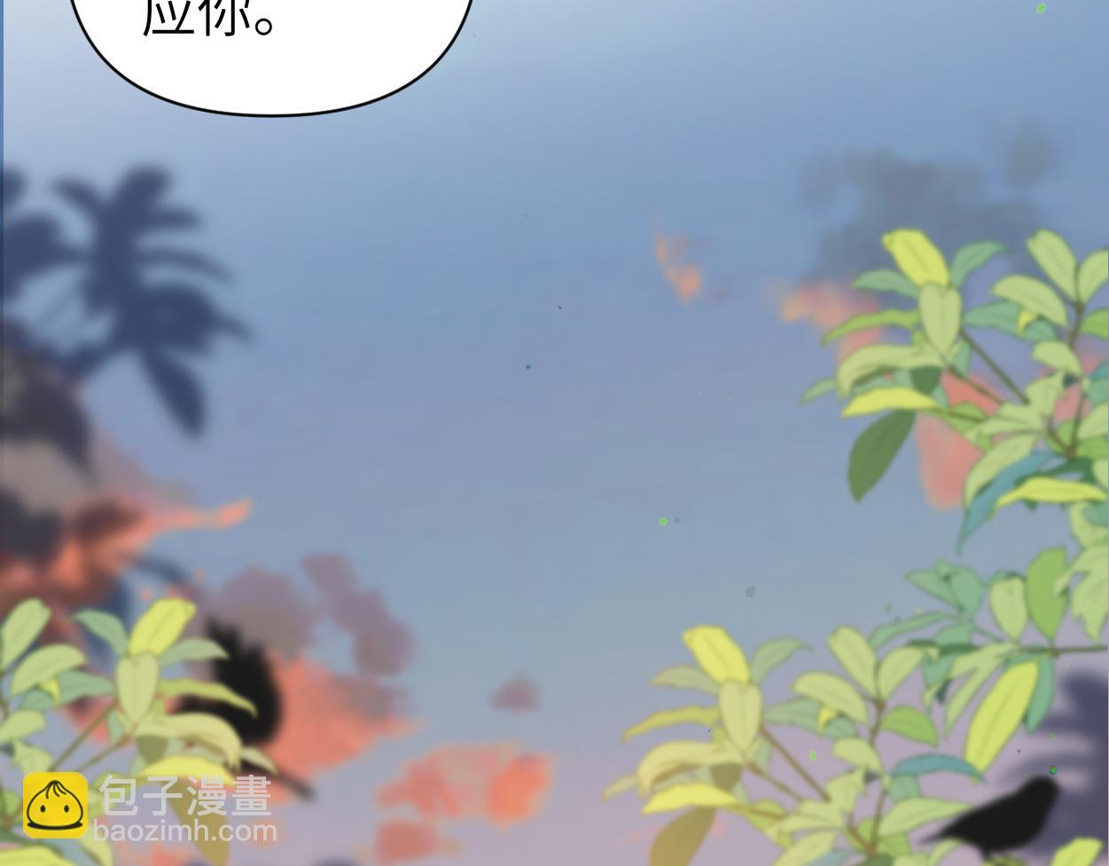 第23话 别捉弄我了(1/3)-第24话