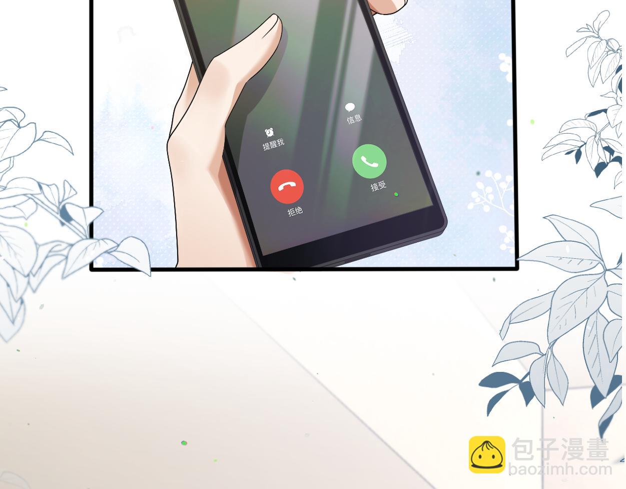 第23话 别捉弄我了(1/3)-第24话