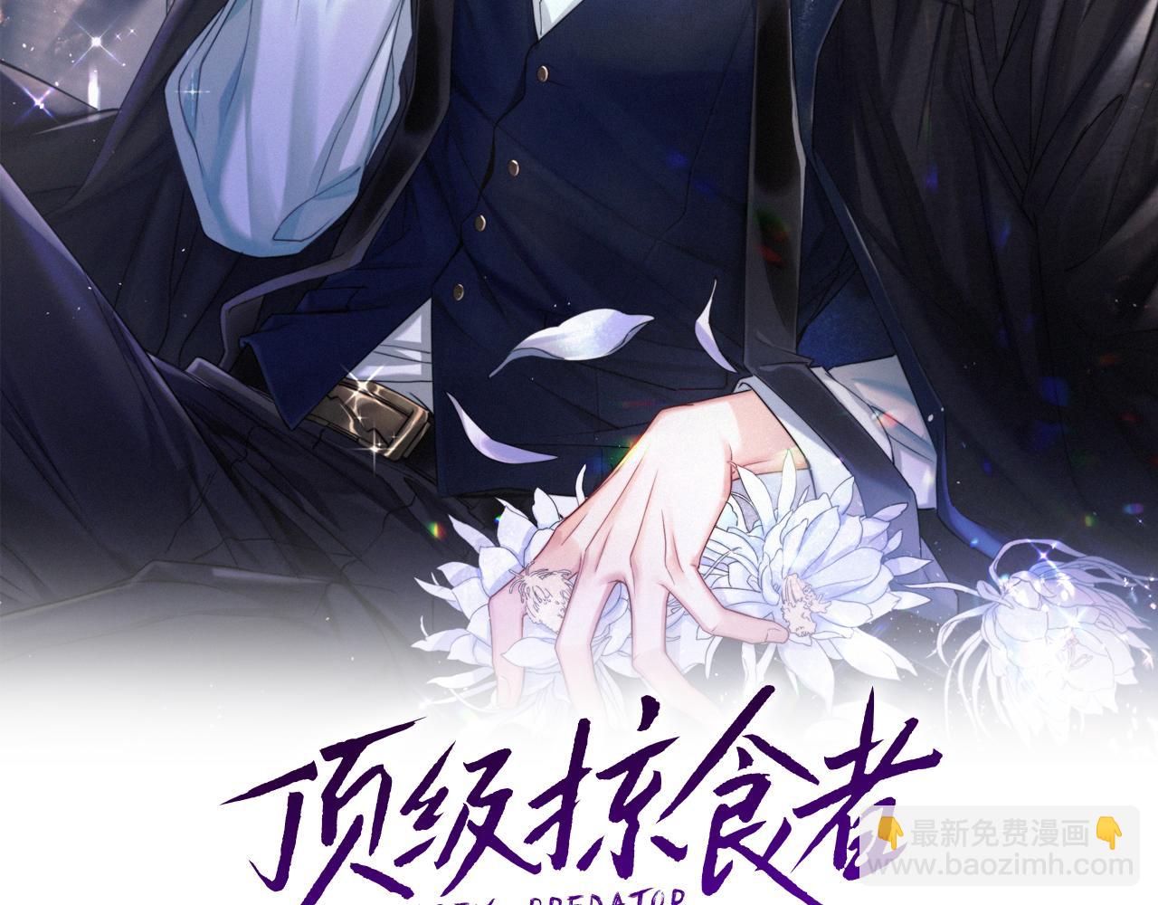 第23话 别捉弄我了(1/3)-第24话