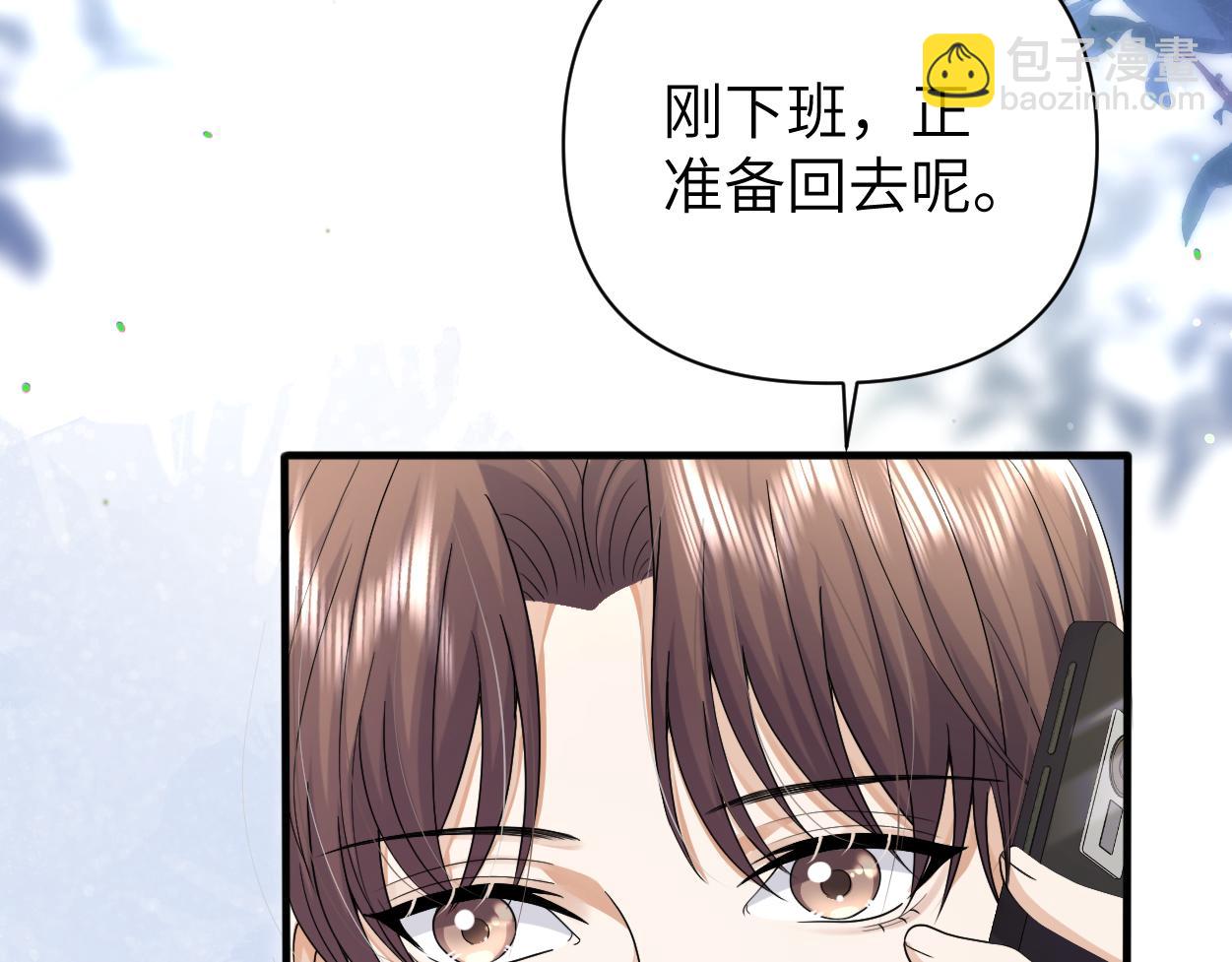 第23话 别捉弄我了(1/3)-第24话