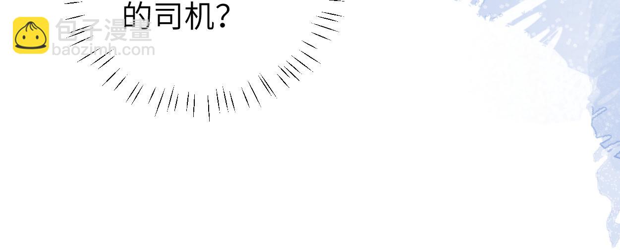 第23话 别捉弄我了(1/3)-第24话