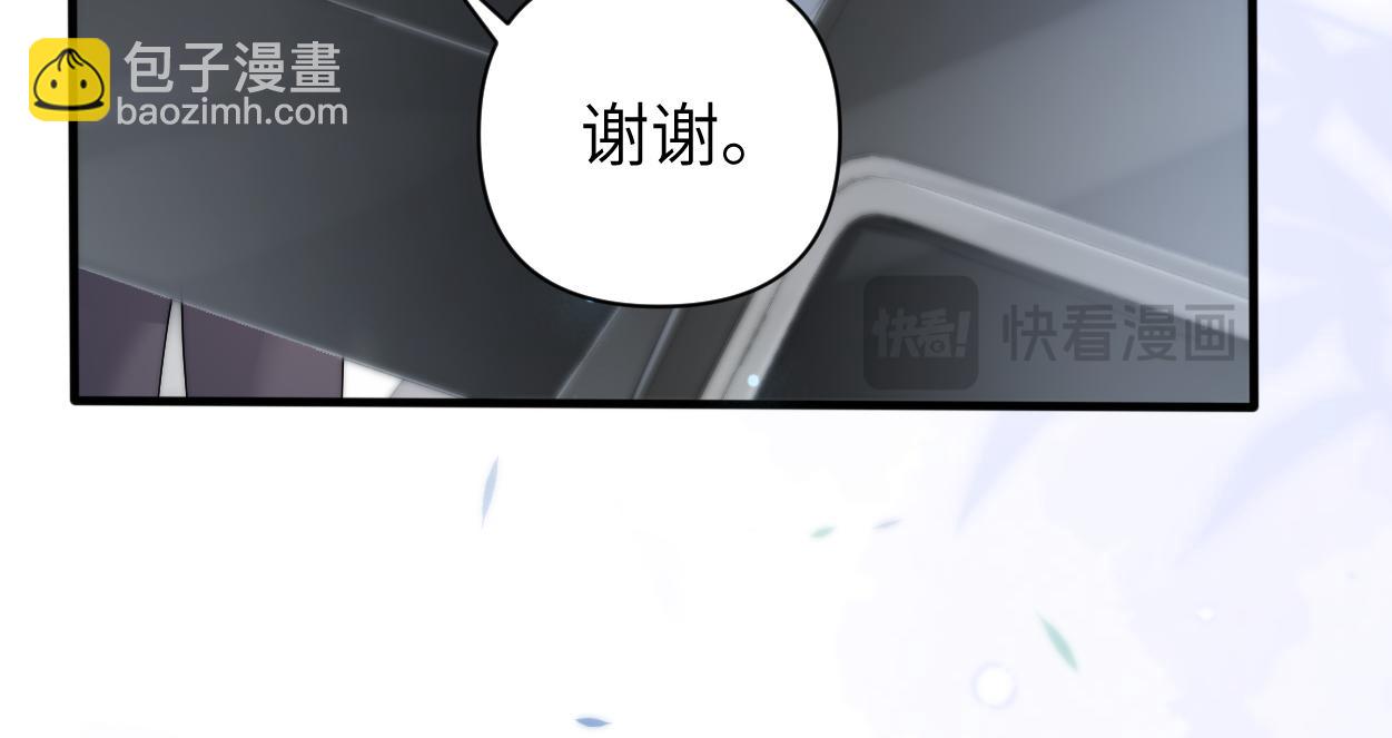 第23话 别捉弄我了(1/3)-第24话
