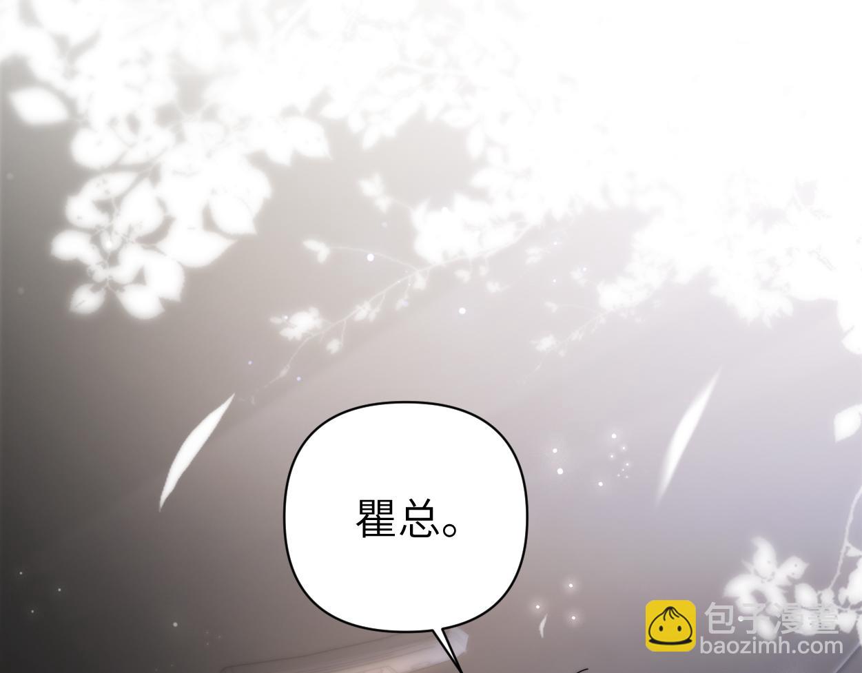 第23话 别捉弄我了(1/3)-第24话