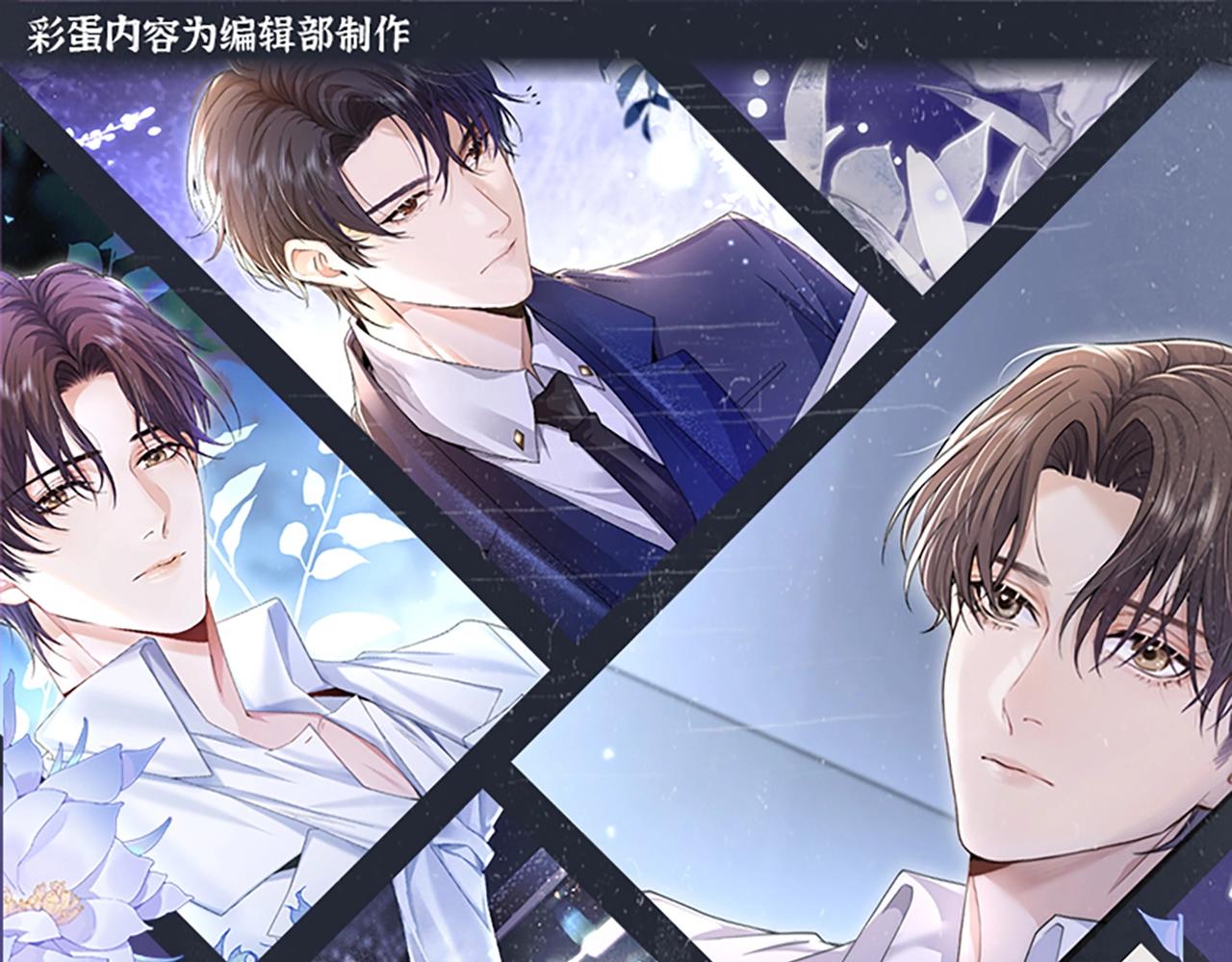 第2期 特别企划：墨鱼圣代cp真好磕！-第26话
