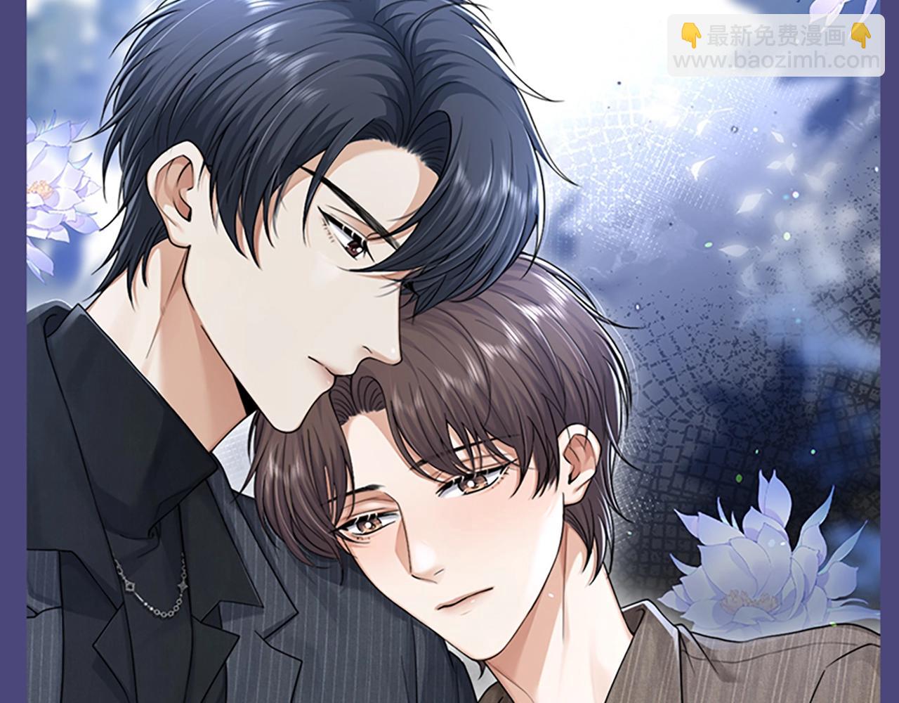 第2期 特别企划：墨鱼圣代cp真好磕！-第26话