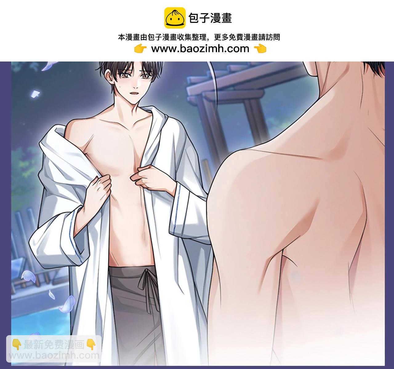 第2期 特别企划：墨鱼圣代cp真好磕！-第26话