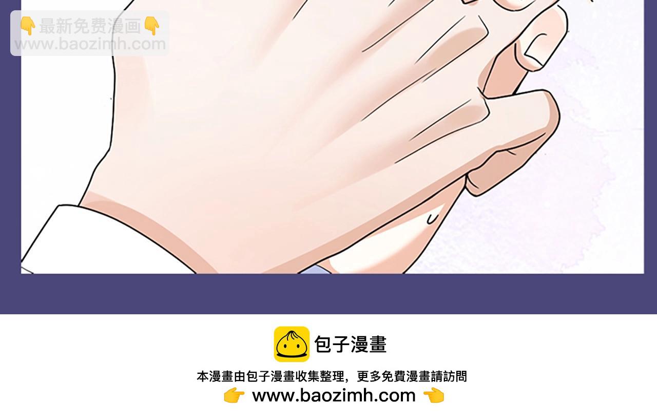 第2期 特别企划：墨鱼圣代cp真好磕！-第26话