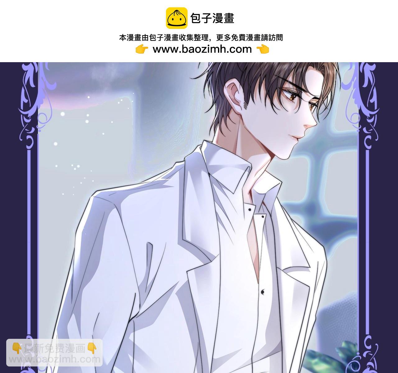 第3期 特别企划：正装爱好者的天堂！-第28话