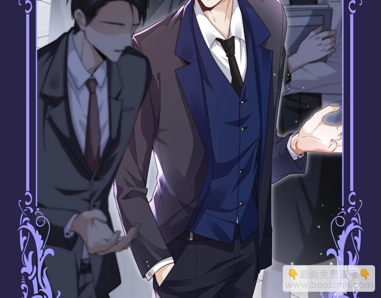 第3期 特别企划：正装爱好者的天堂！-第28话