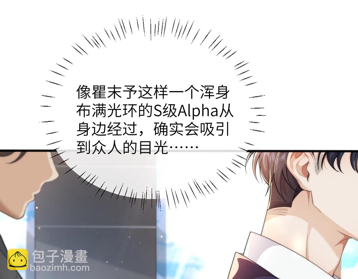 第3话 你有什么要求(1/3)-第4话