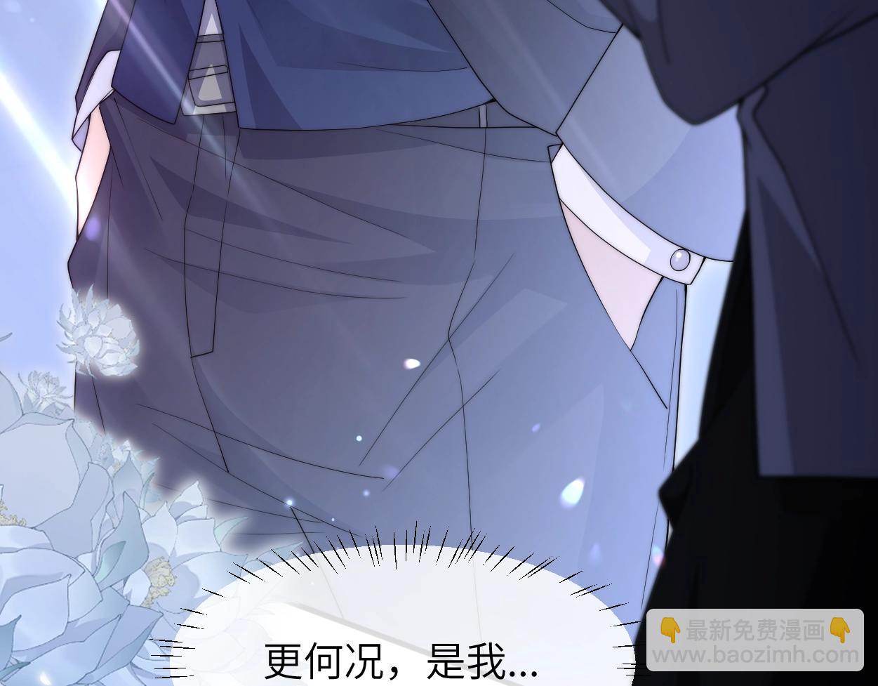 第3话 你有什么要求(1/3)-第4话