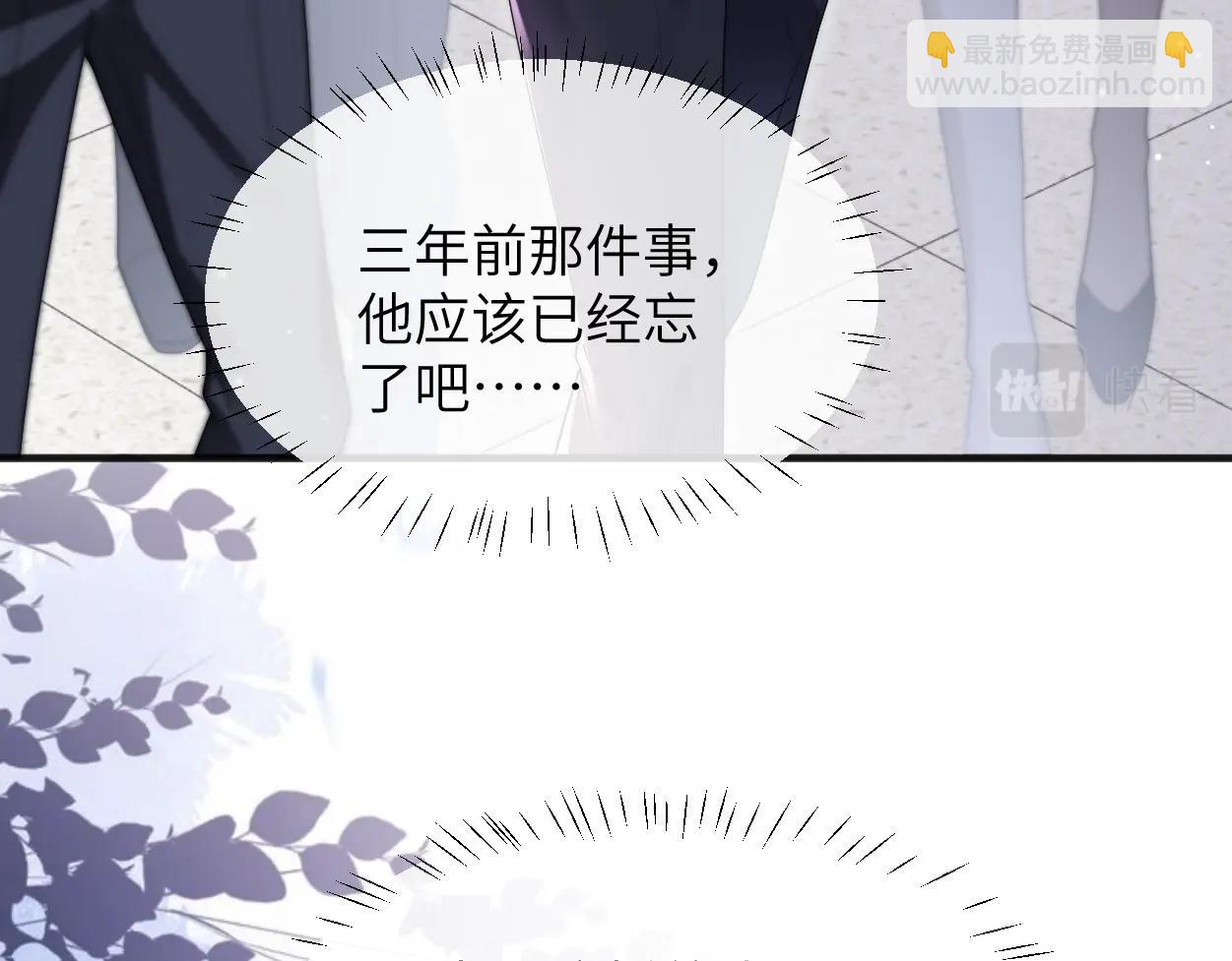 第3话 你有什么要求(1/3)-第4话