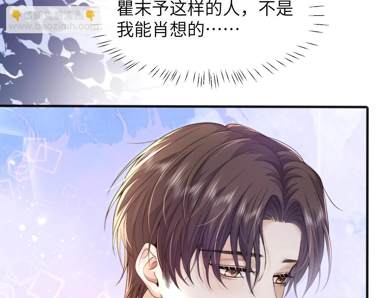 第3话 你有什么要求(1/3)-第4话