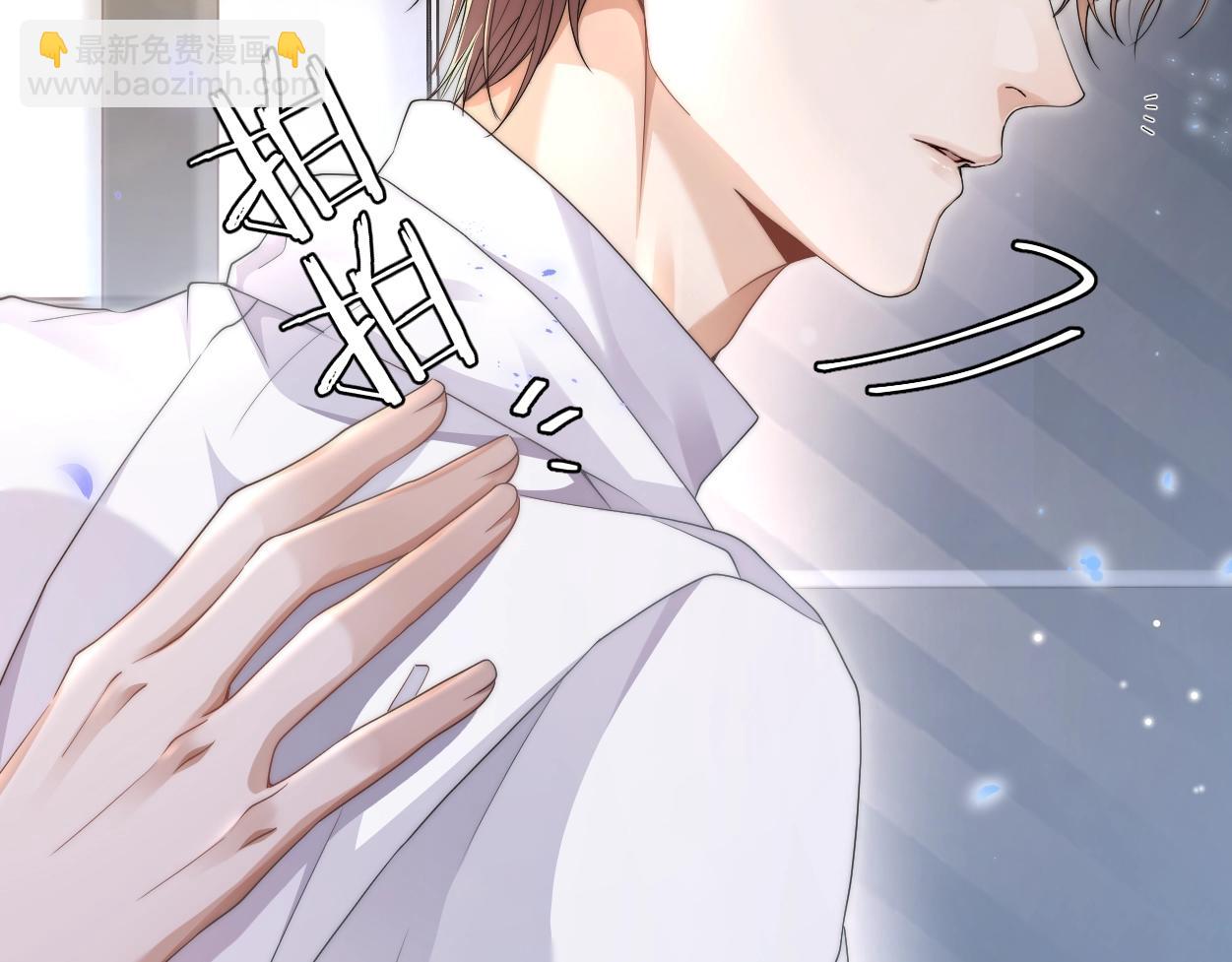 第3话 你有什么要求(1/3)-第4话