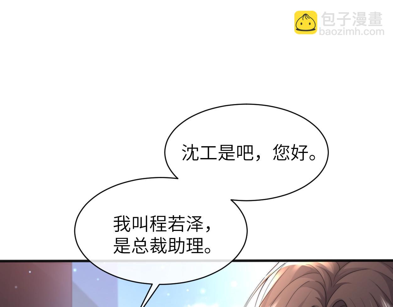 第3话 你有什么要求(1/3)-第4话