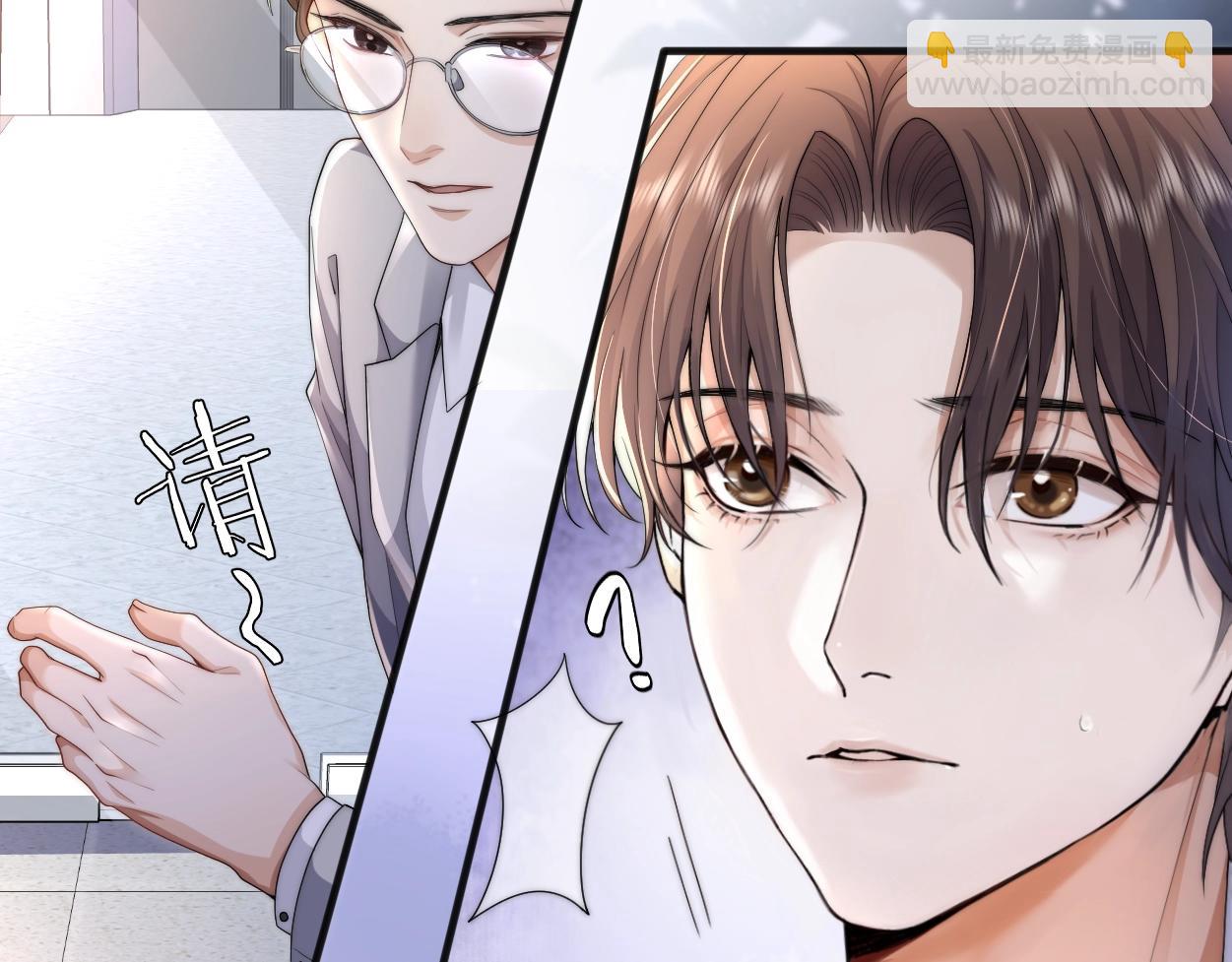 第3话 你有什么要求(1/3)-第4话