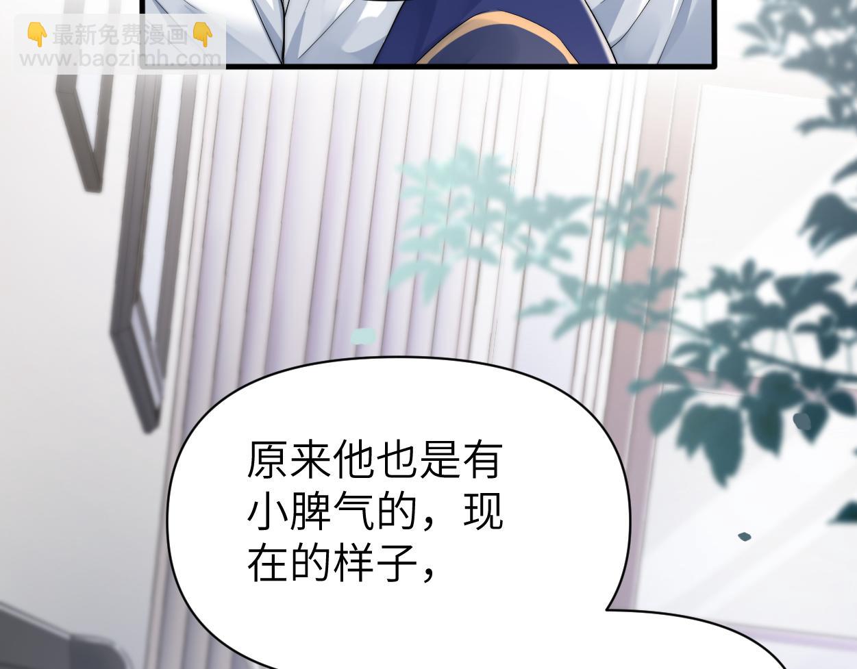 第29话 那你喜欢他吗？(1/3)-第44话