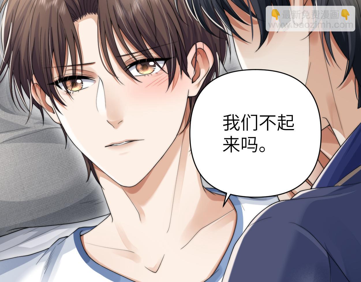 第29话 那你喜欢他吗？(1/3)-第44话