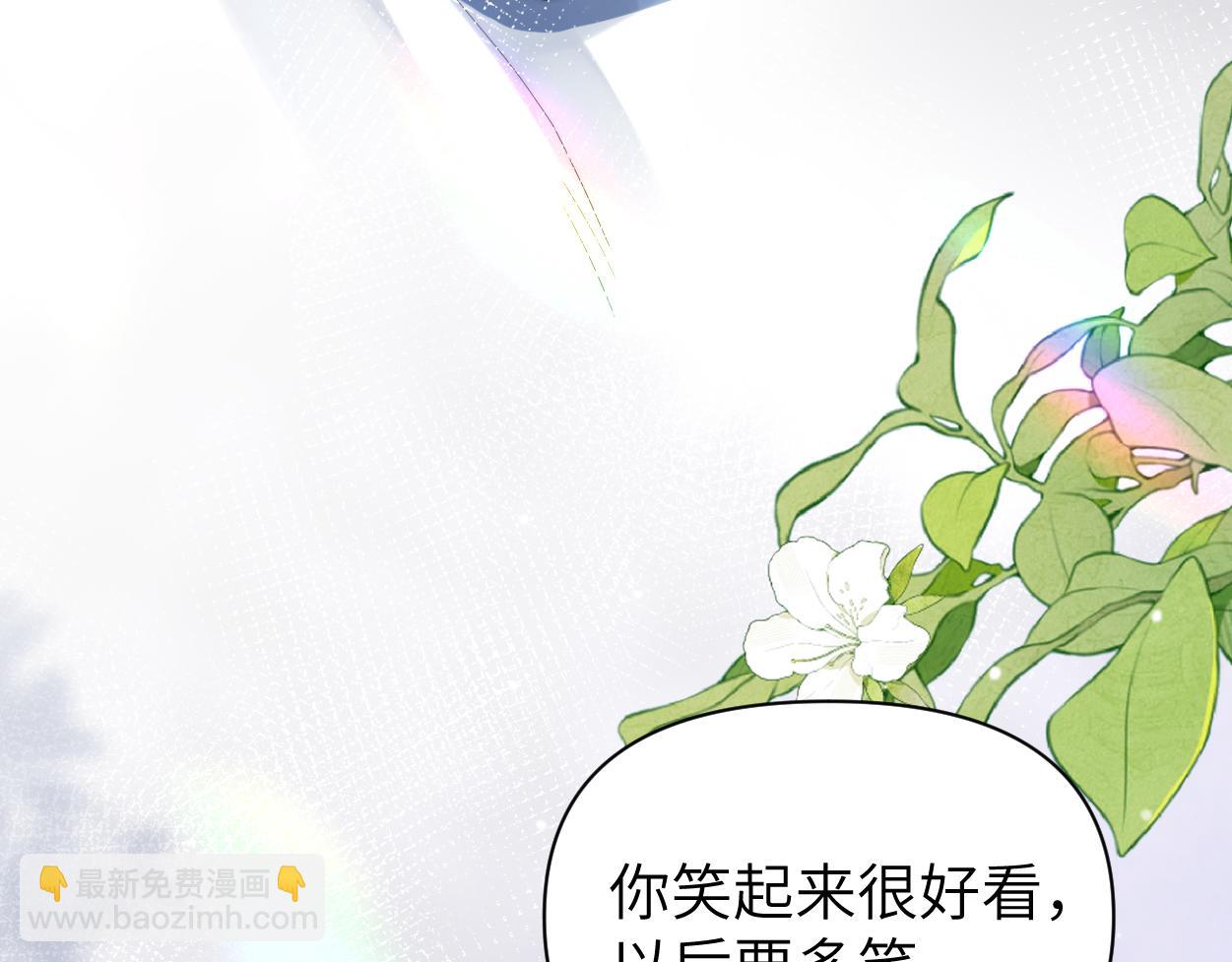 第29话 那你喜欢他吗？(1/3)-第44话