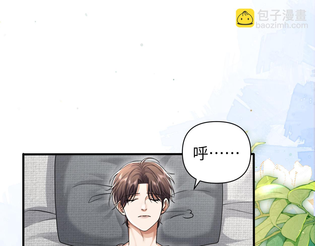 第29话 那你喜欢他吗？(1/3)-第44话