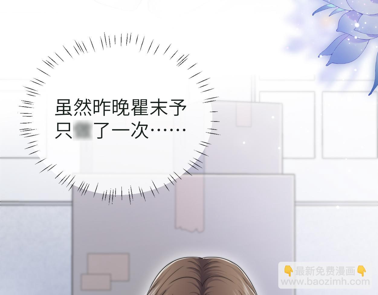 第25话 我可以帮你(1/3)-第30话