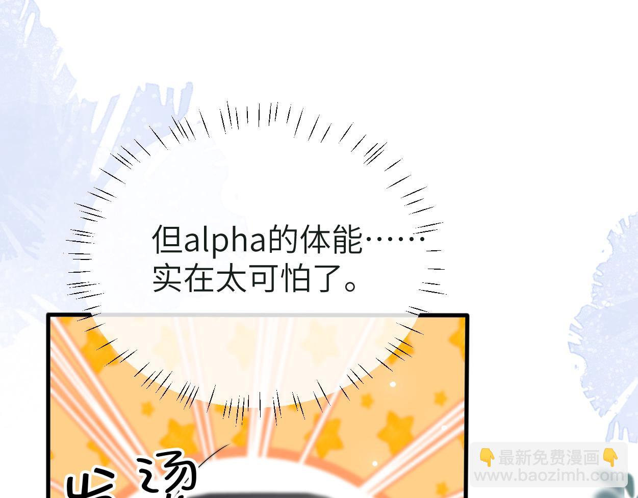 第25话 我可以帮你(1/3)-第30话