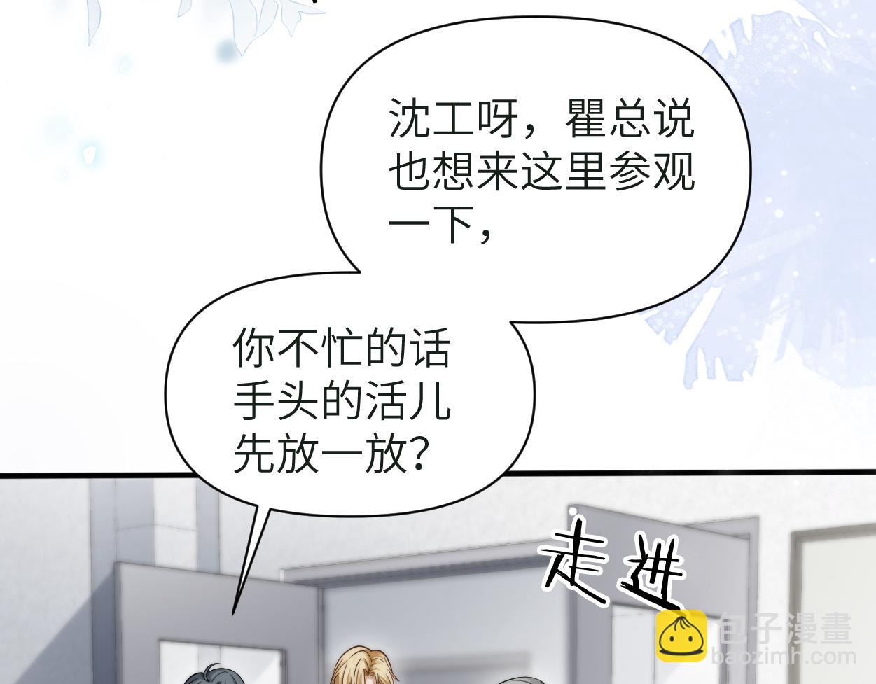 第25话 我可以帮你(1/3)-第30话