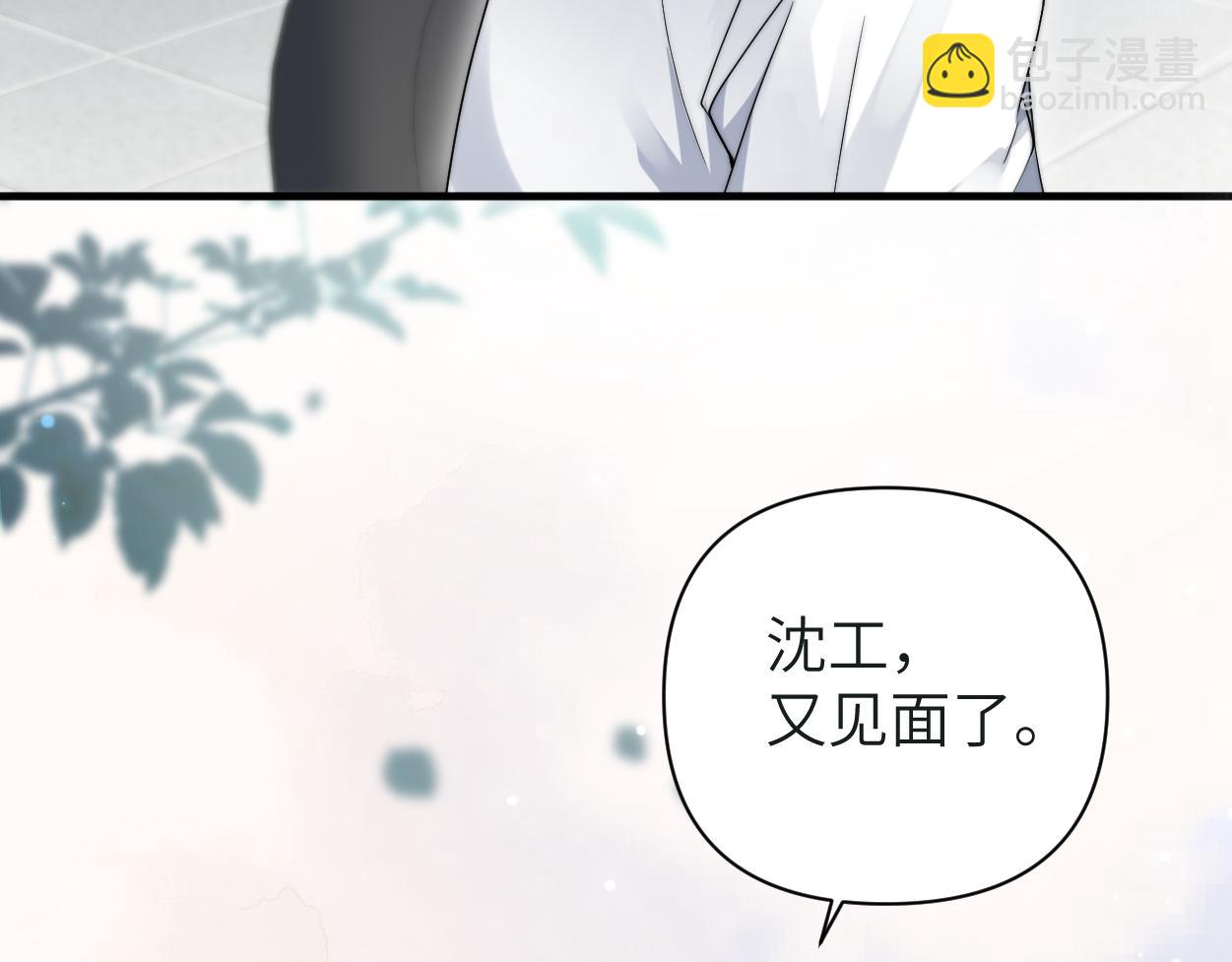 第25话 我可以帮你(1/3)-第30话