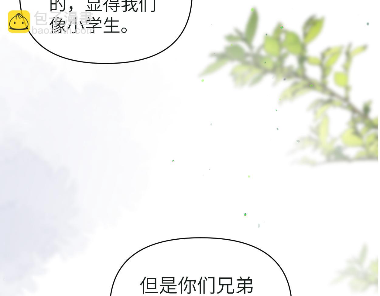 第25话 我可以帮你(1/3)-第30话