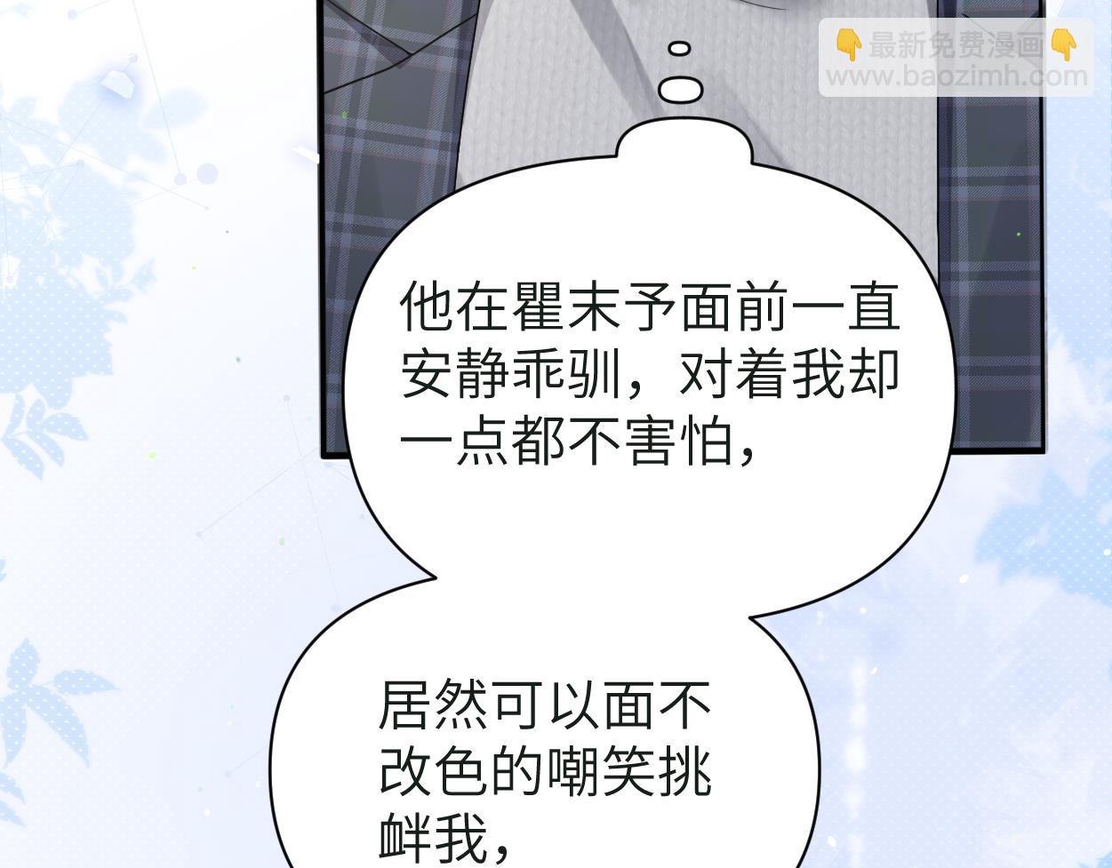 第25话 我可以帮你(1/3)-第30话