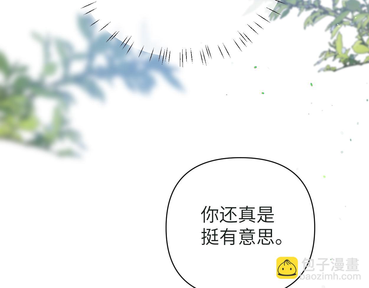 第25话 我可以帮你(1/3)-第30话