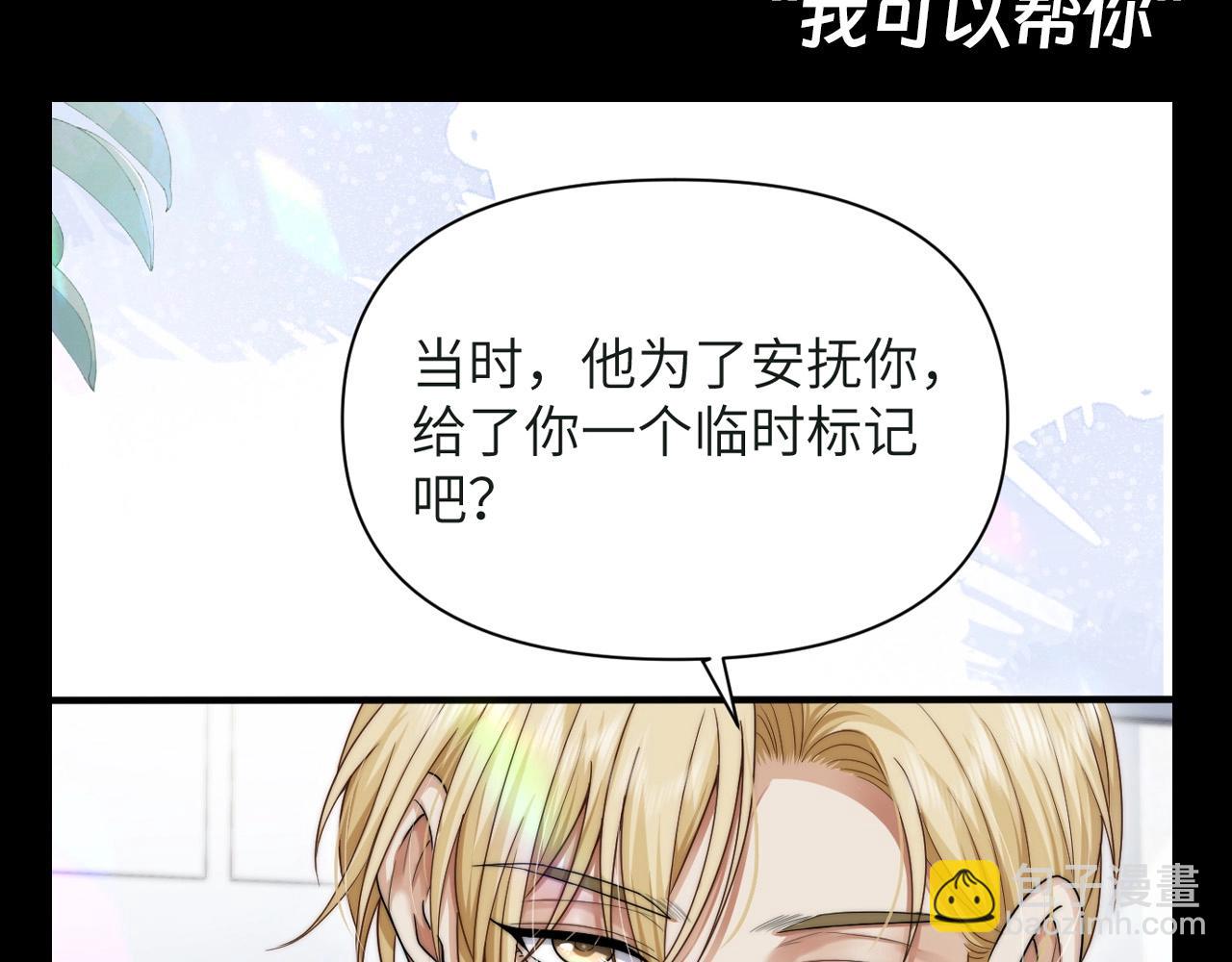 第6期 整活企划：漫画名场面盘点！-第32话