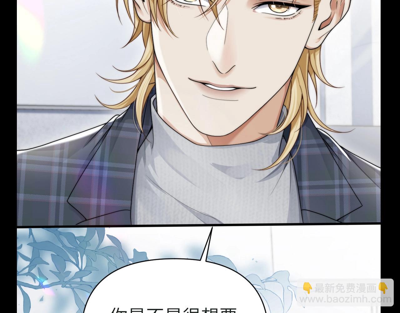 第6期 整活企划：漫画名场面盘点！-第32话