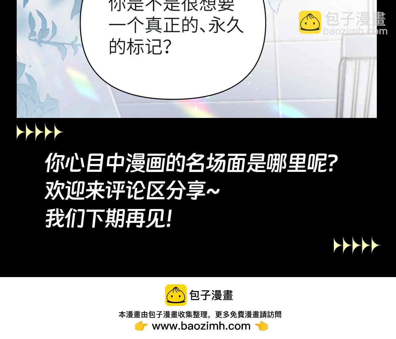 第6期 整活企划：漫画名场面盘点！-第32话