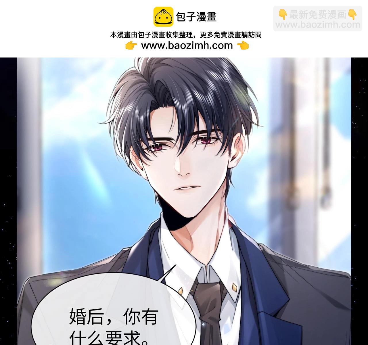 第6期 整活企划：漫画名场面盘点！-第32话