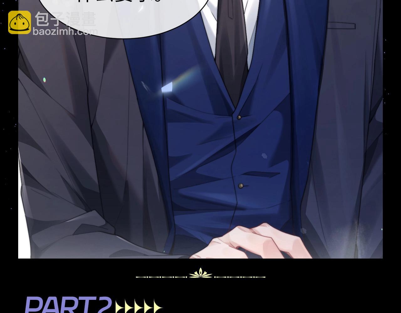第6期 整活企划：漫画名场面盘点！-第32话