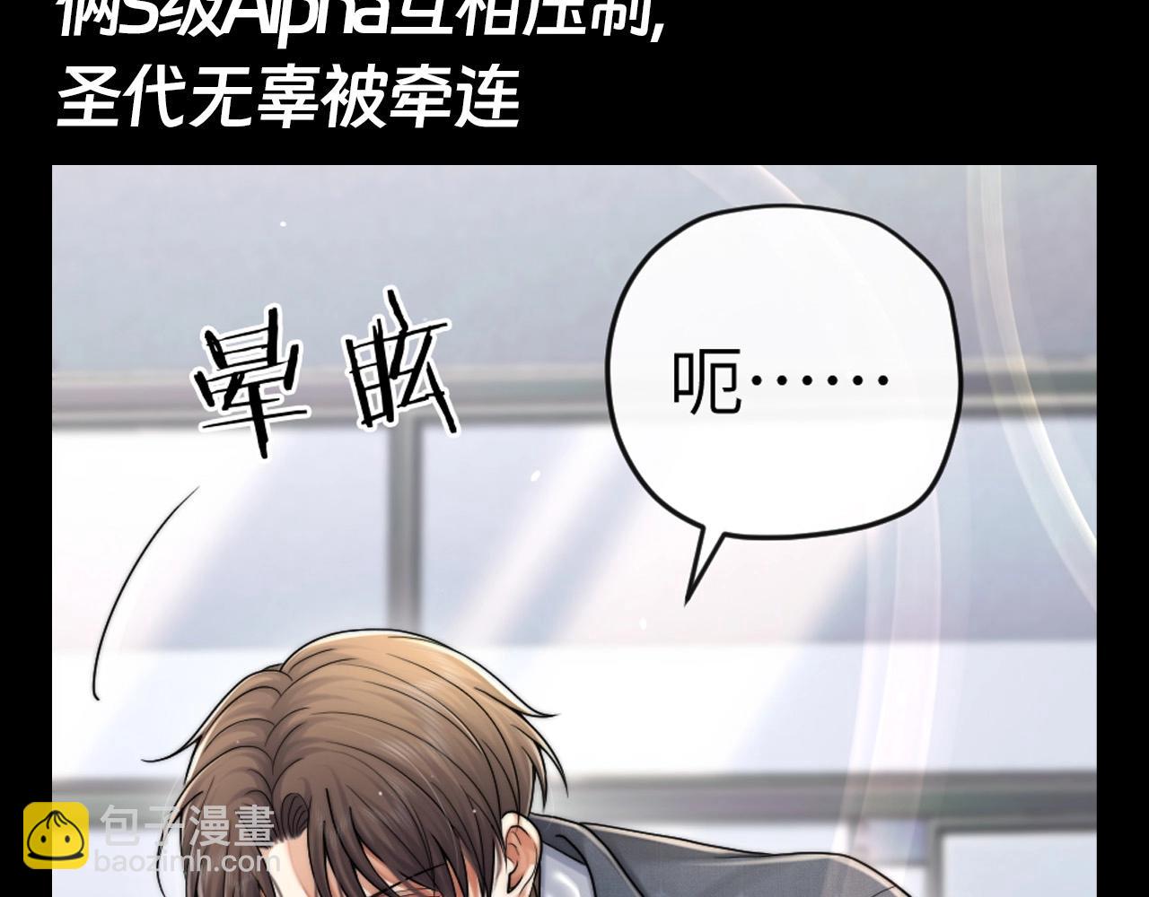 第6期 整活企划：漫画名场面盘点！-第32话