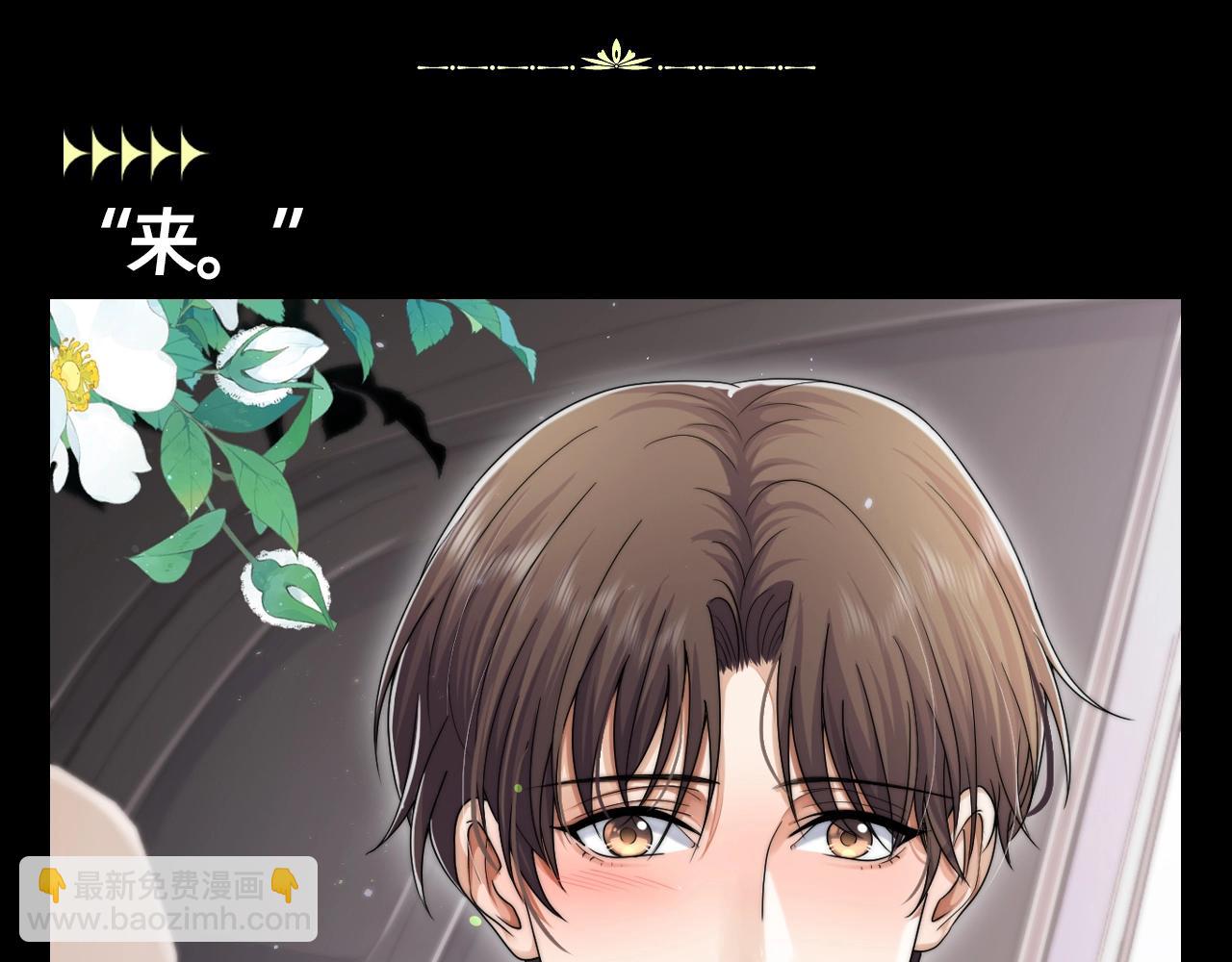第7期 整活企划：圣代的脸红合集-第34话
