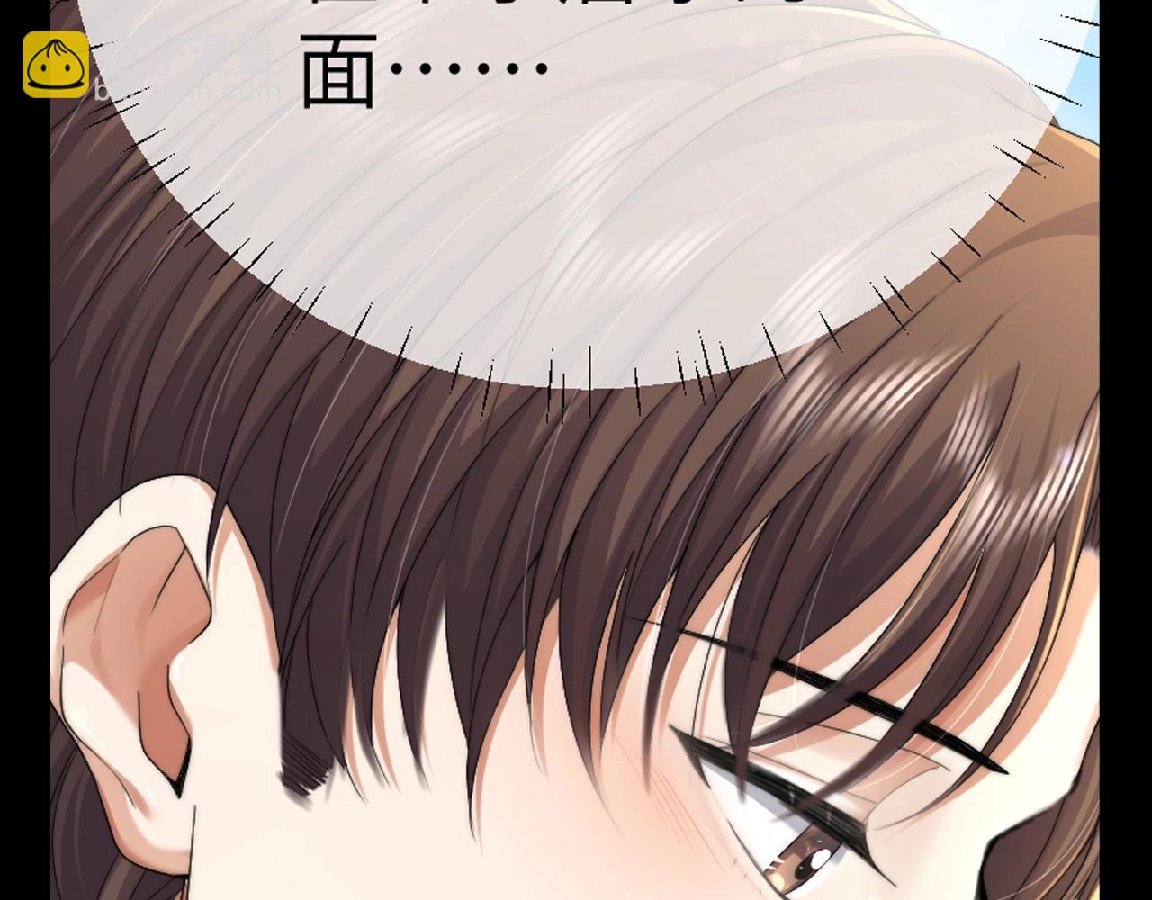 第7期 整活企划：圣代的脸红合集-第34话