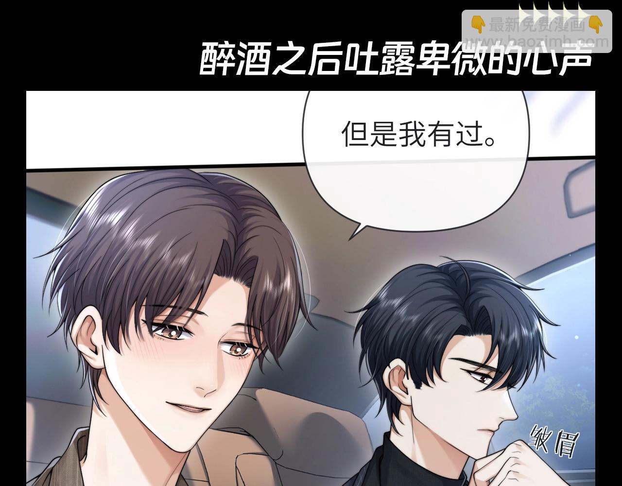 第7期 整活企划：圣代的脸红合集-第34话