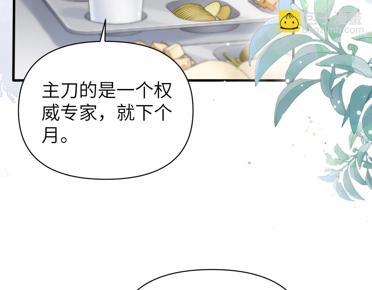 第27话 要不要来个开胃菜？(1/3)-第36话