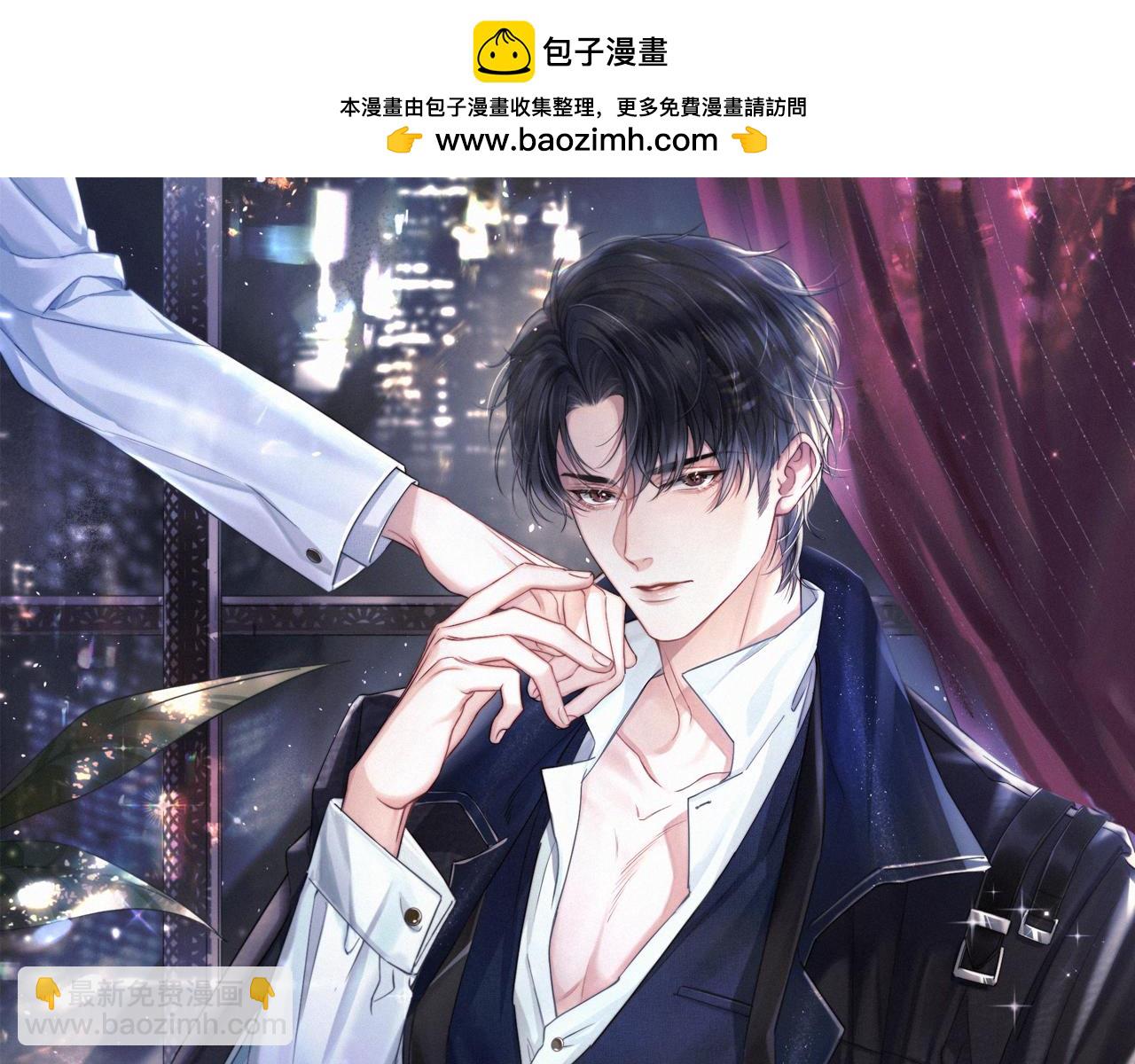 第27话 要不要来个开胃菜？(1/3)-第36话