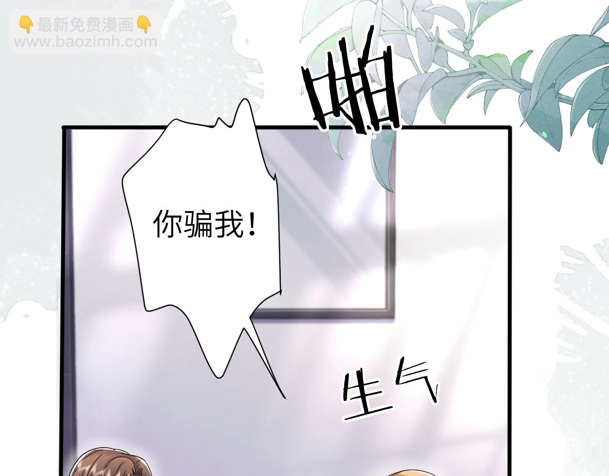 第27话 要不要来个开胃菜？(1/3)-第36话